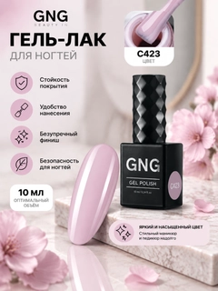 Розовый