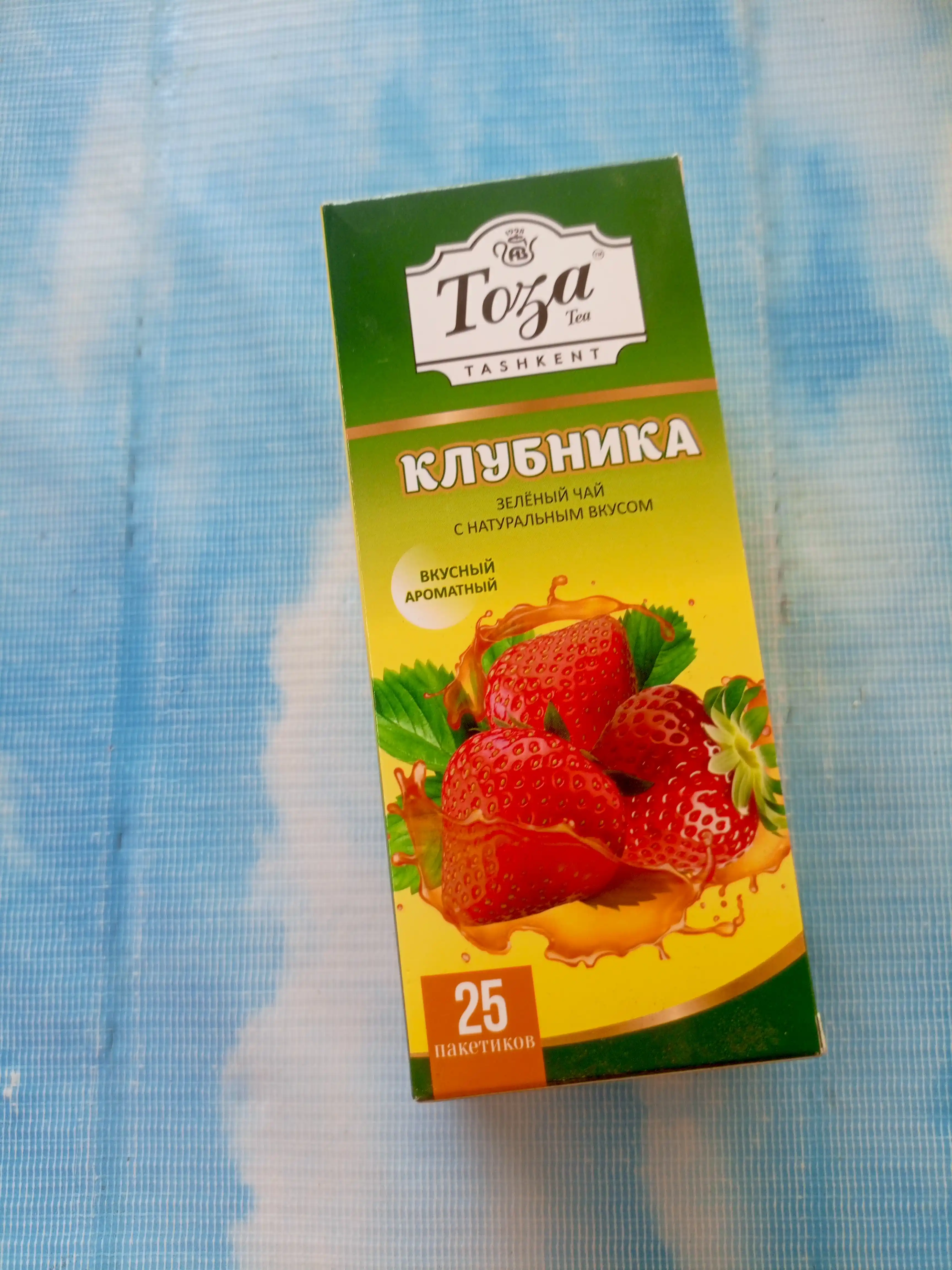Чай зелёный с клубникой, пакетированный, 25 шт