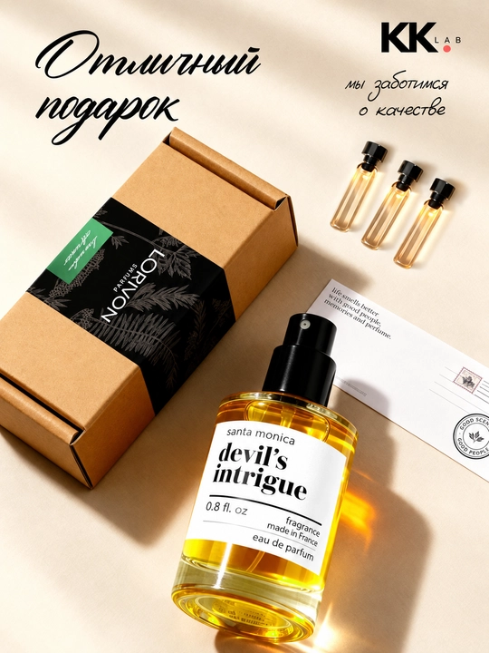 Devils Intrigue, Mango skin, Baccarat atiri, 23 ml
