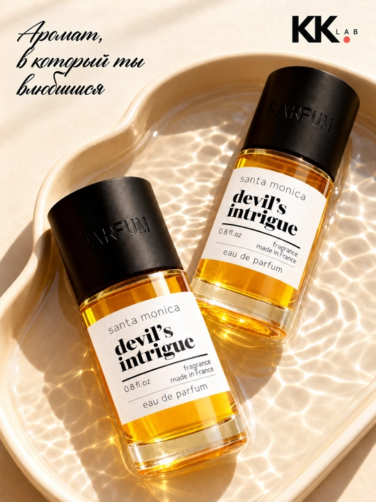Devils Intrigue, Mango skin, Baccarat atiri, 23 ml