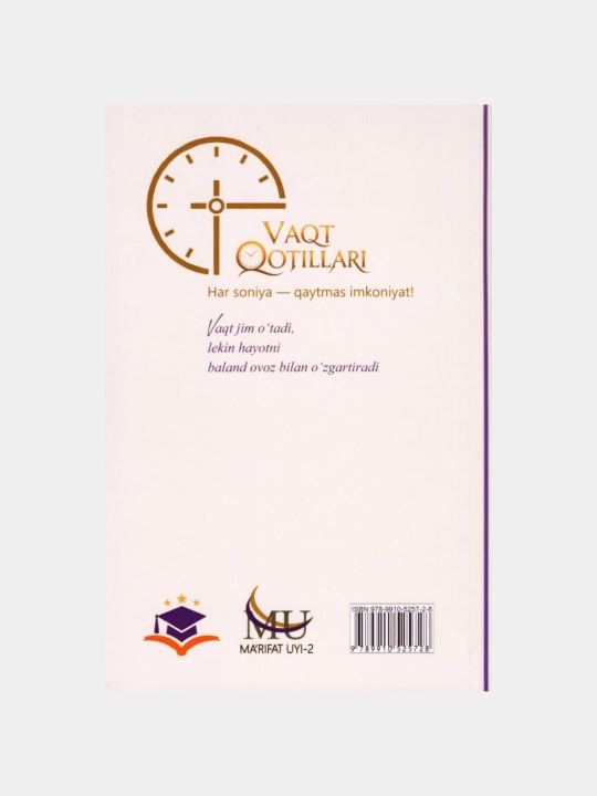 Vaqt qotillari. Ziyovuddin Rahim