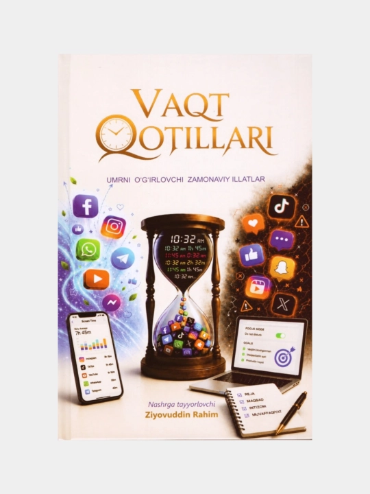 Vaqt qotillari. Ziyovuddin Rahim - 