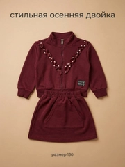 Bordo