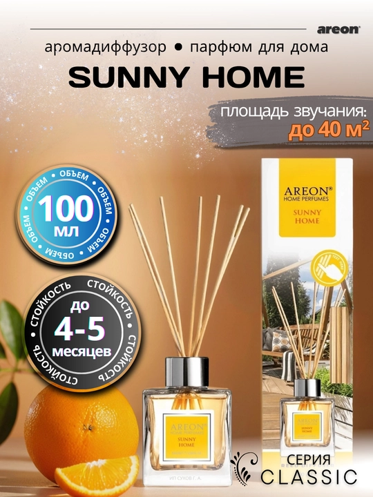 Aromadiffuzor Areon, uy uchun aroma asvijitil, vanna va oshxona uchun, 100 ml - 