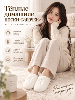 Белый