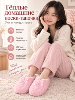Тёмно-розовый