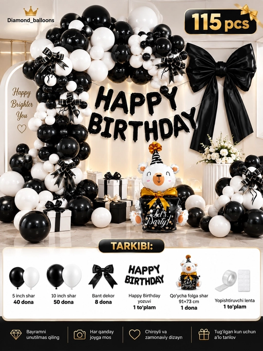 Набор воздушных шаров на день рождения для детей, Happy Birthday, чёрно-белый