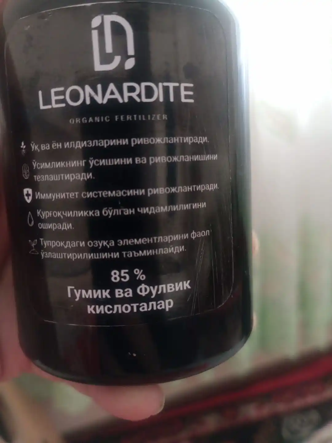 Uy va bog‘ o‘simliklari uchun Leonardite organik o‘g‘iti, 220 ml