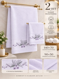 Lavanda