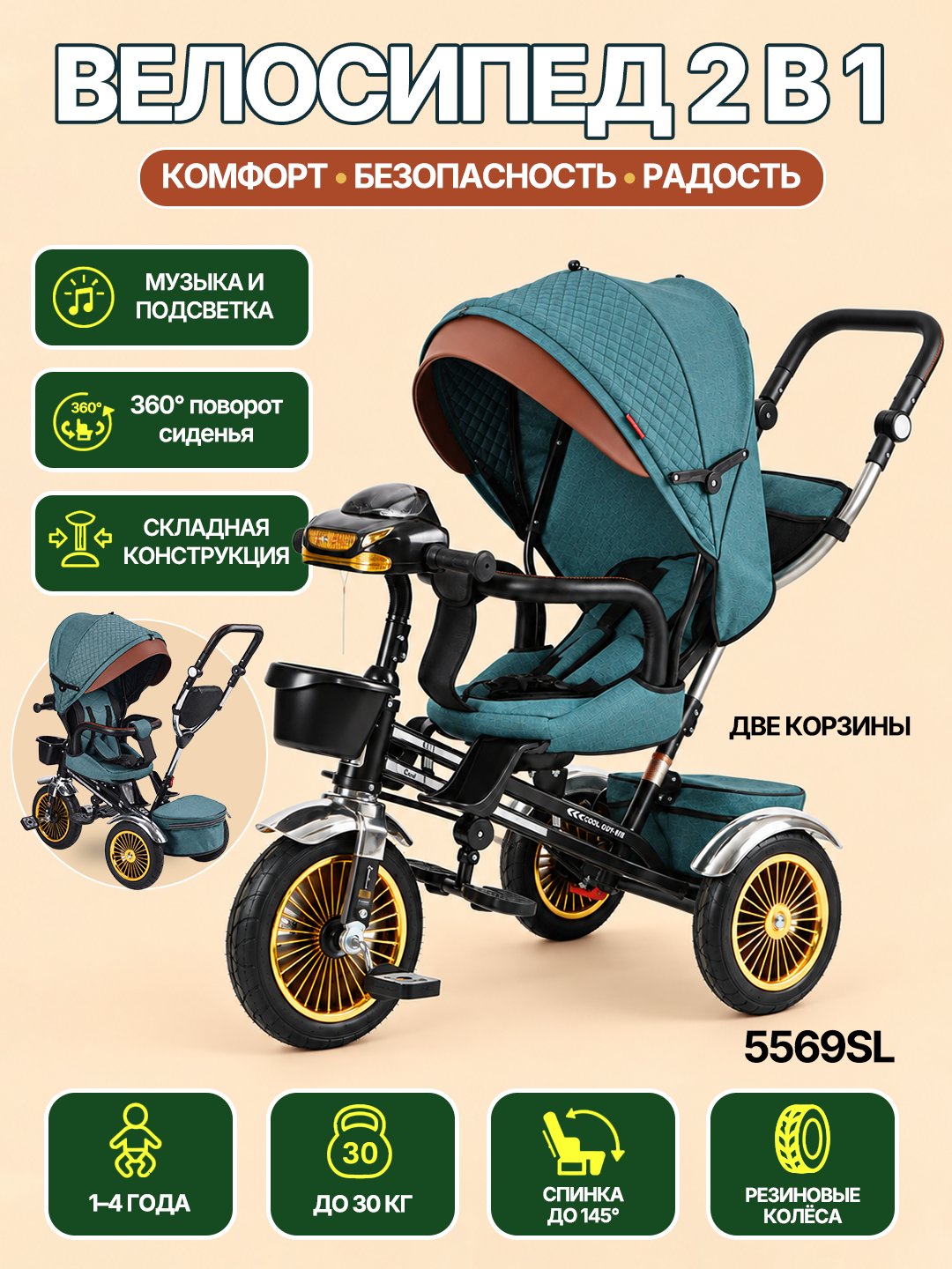 Лесной зеленый