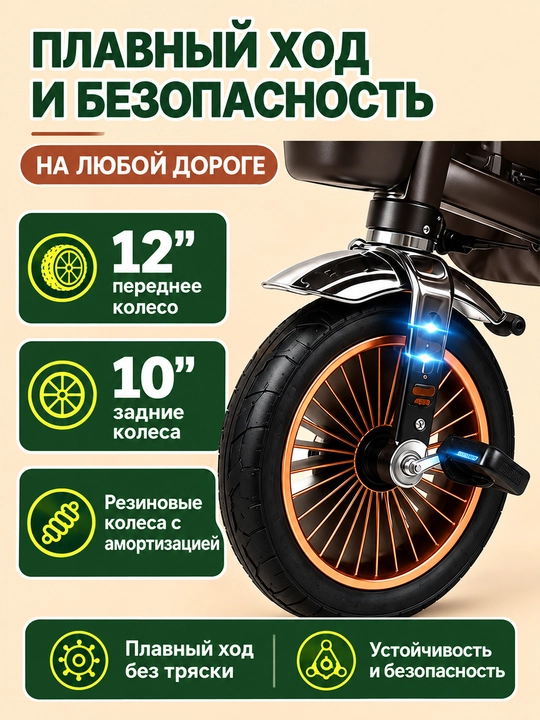 Bolalar uch g‘ildirakli velosipedi, yotish yoki o‘tirish mumkin, 2 ta 1 da
