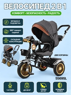Разноцветный