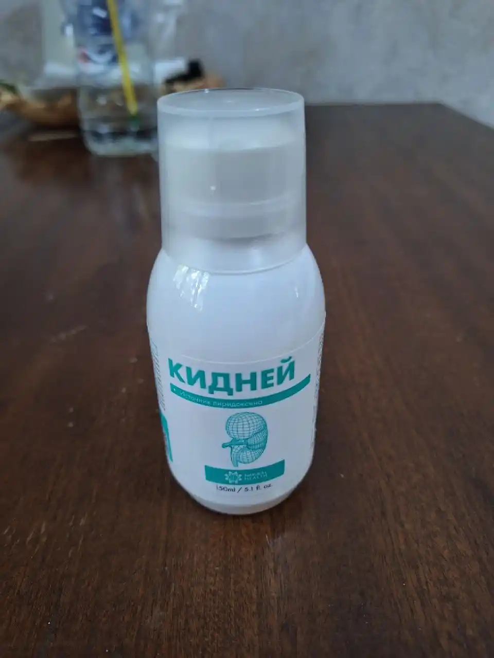 Кидней для почек с витамином B6 пиридоксин