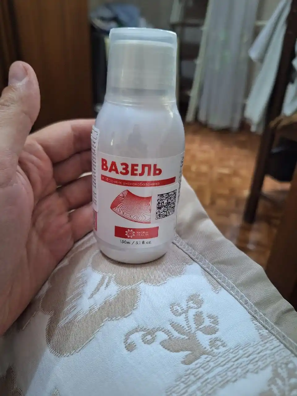 Vasel yurak va qon tomirlari uchun B12 vitamini siyanokobalamin bilan