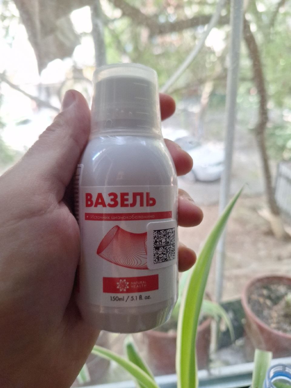 Vasel yurak va qon tomirlari uchun B12 vitamini siyanokobalamin bilan