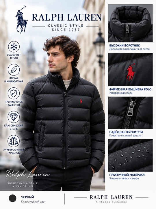 Erkaklar uchun premium qishki kurtka Polo Ralph Lauren - 