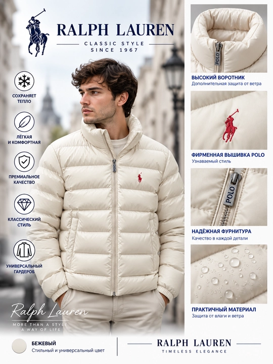 Erkaklar uchun premium qishki kurtka Polo Ralph Lauren - 