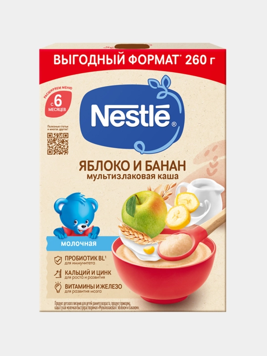 Olma va bananli tez eriydigan quruq sutli ko‘p donli bo‘tqa 260 g
