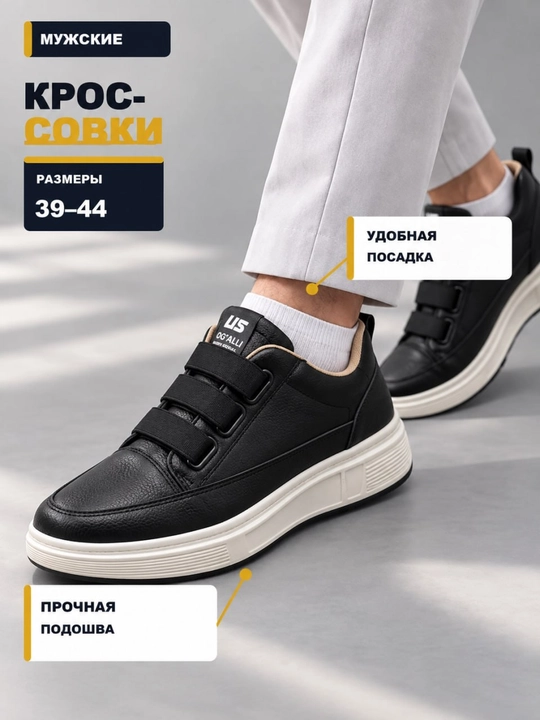 Мужские кроссовки, для спорта и на каждый день, мужская обувь, OG'ALAR