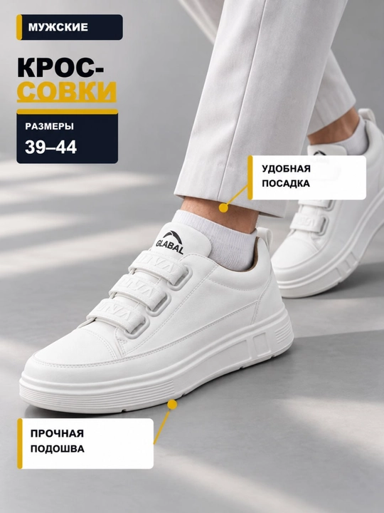 Мужские кроссовки, для спорта и на каждый день, мужская обувь, OG'ALAR