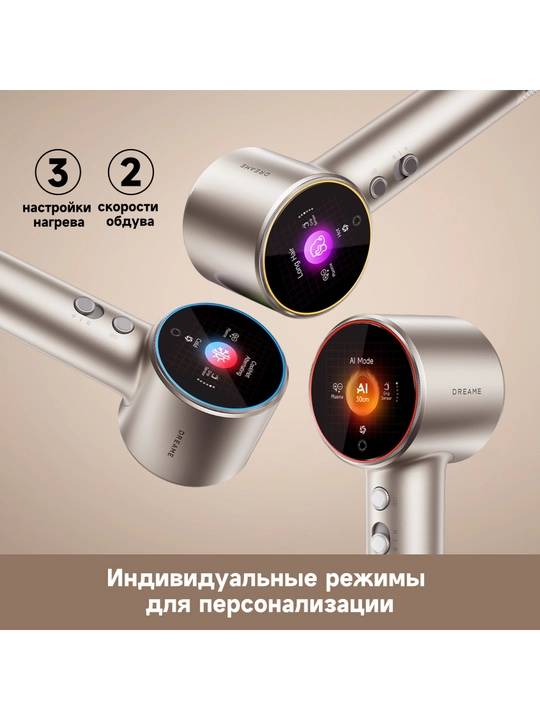 Фен Dreame Grand  1600 Вт 110000 об/мин 65 м/с LCD ионизация 1 млрд ионов волос