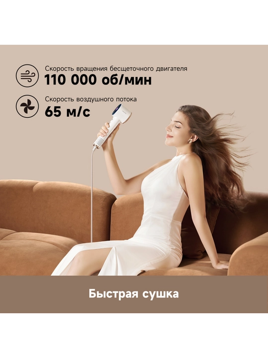 Фен Dreame Grand  1600 Вт 110000 об/мин 65 м/с LCD ионизация 1 млрд ионов волос