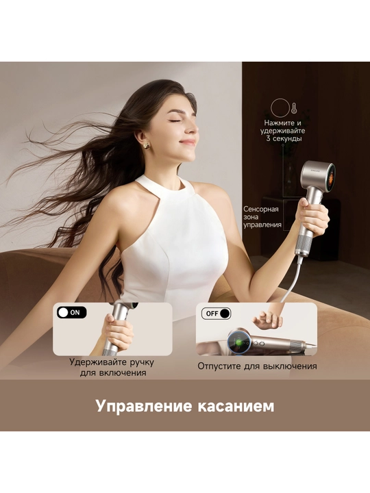 Фен Dreame Grand  1600 Вт 110000 об/мин 65 м/с LCD ионизация 1 млрд ионов волос