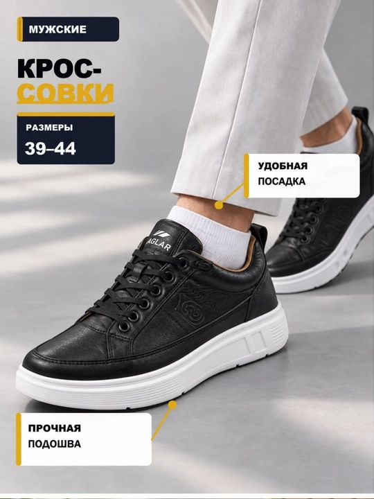 Мужские кроссовки, для спорта и на каждый день, мужская обувь, OG'ALAR