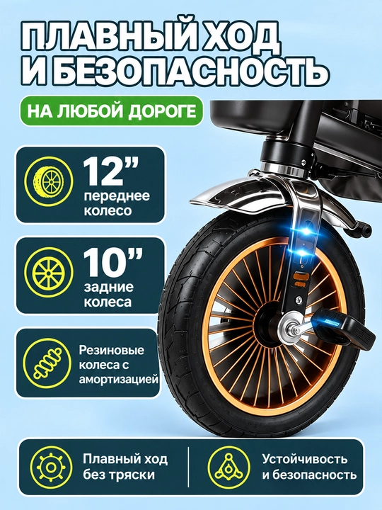 Детский трехколесный велосипед, можно лежать или сидеть, 2 в 1