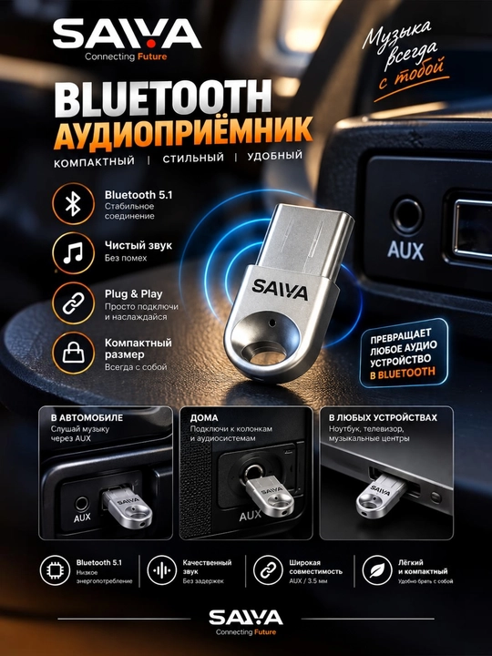 Bluetooth USB adapter — kolonka va mashina magnitolasiga telefonni simsiz ulash uchun