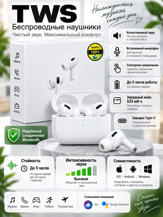 TWS simsiz Bluetooth quloqchin, sensorli boshqaruv, mikrofon, Type-C zaryadlash qutisi