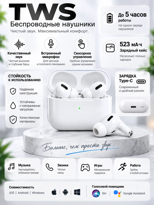 TWS simsiz Bluetooth quloqchin, sensorli boshqaruv, mikrofon, Type-C zaryadlash qutisi