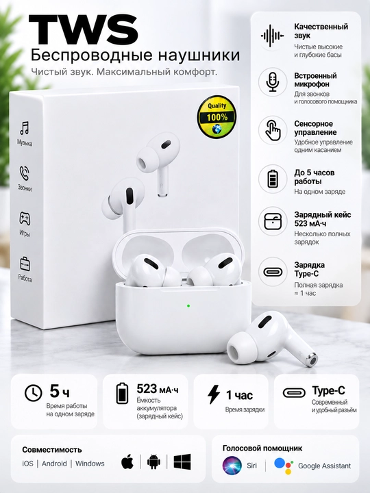 TWS simsiz Bluetooth quloqchin, sensorli boshqaruv, mikrofon, Type-C zaryadlash qutisi