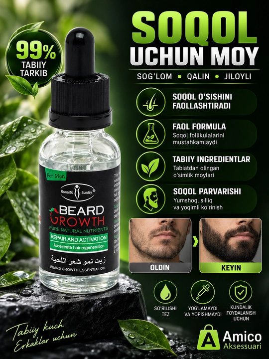 Масло для роста бороды иусов Beard Growth, смягчающее, натуральное, усилитель роста, 30 мл