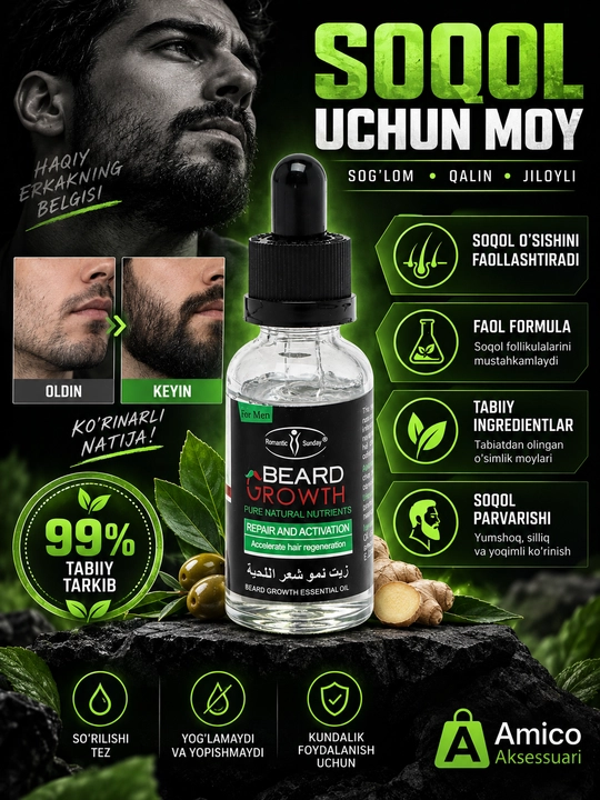 Масло для роста бороды иусов Beard Growth, смягчающее, натуральное, усилитель роста, 30 мл