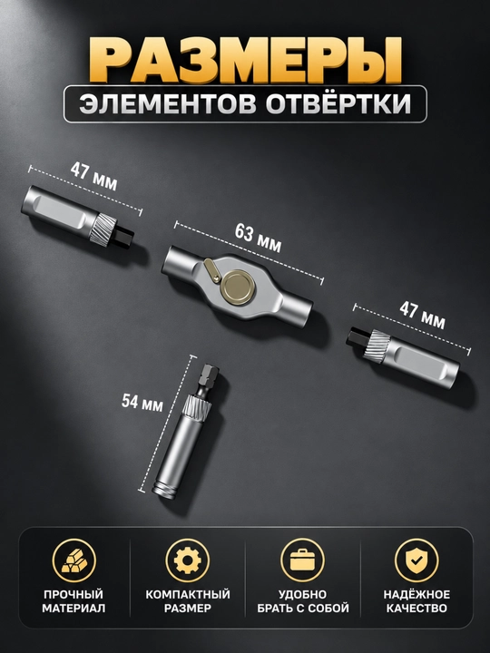 ATUMAN RS1 PLUS 38 ta 1 da magnitli otvyortka to'plami