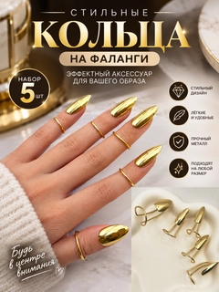 Золотой