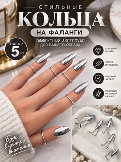Серебряный