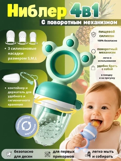 Ментоловый