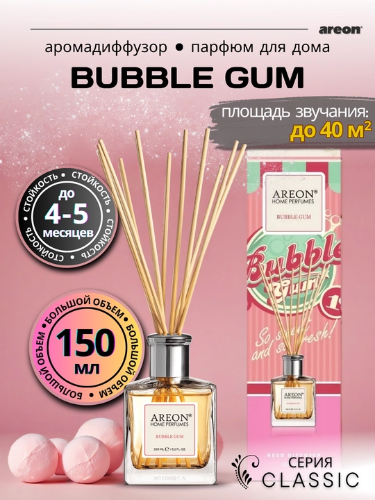 Aromadiffuzori Areon, 150 ml, uy uchun asvejitel, osvejitel, diffuzor, aromatizator - 
