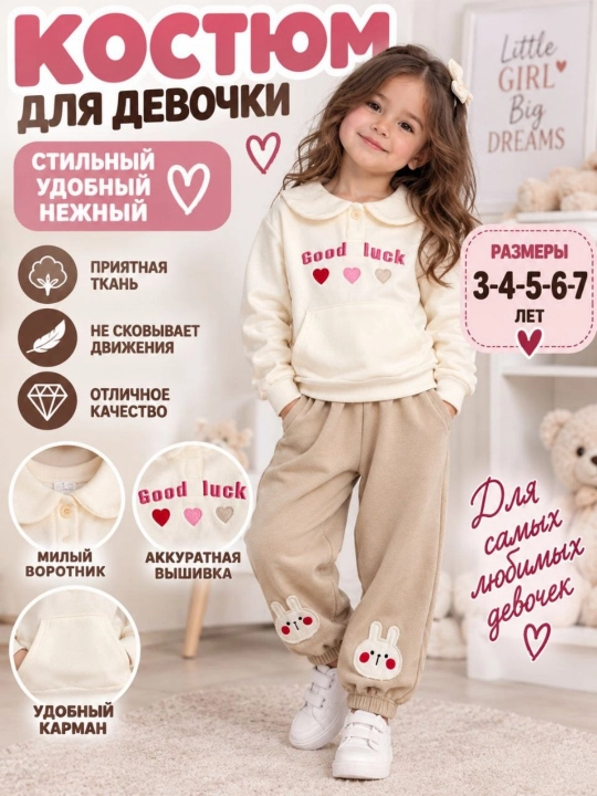 Комплект из двухпредметов для девочек осенняя одежда для девочек осенний наряд для девочек