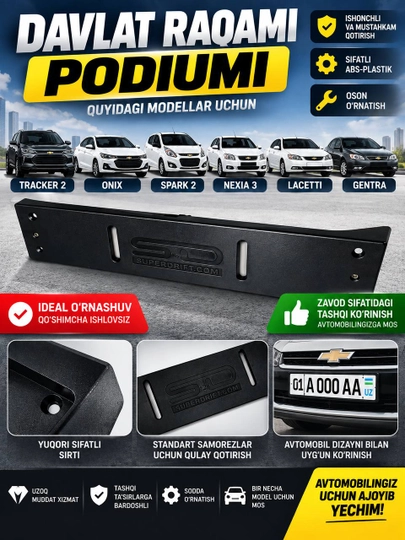 Tracker 2, Onix, Spark 2, Nexia 3, Lacetti, Gentra uchun davlat raqami podiumi - 