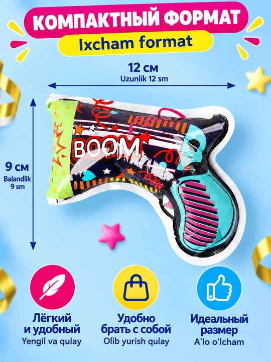 Яркий праздничный аксессуар BOOM