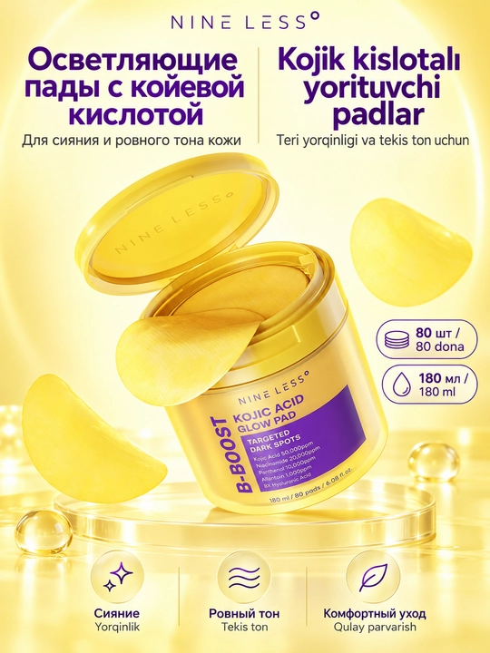 NINELESS B-Boost Kojik kislotali porlash prokladkalari, 80 dona - 
