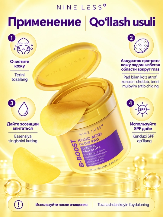 NINELESS B-Boost Kojik kislotali porlash prokladkalari, 80 dona