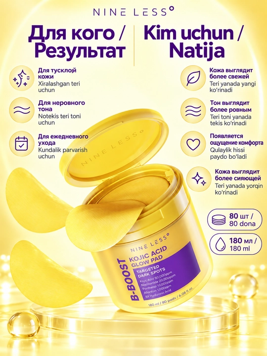 NINELESS B-Boost Kojik kislotali porlash prokladkalari, 80 dona