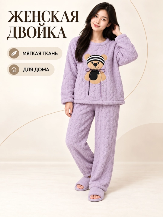 Ayollar uchun issiq plyush pijama, ayiqli uy kiyimi, qishki flisli to‘plam - 