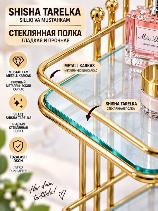 Органайзер для косметики, 2 яруса, со стеклянными полками, золотистый