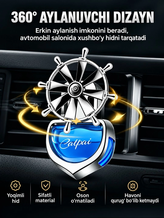 Автомобильный освежитель воздуха, на дефлектор, ароматизатор