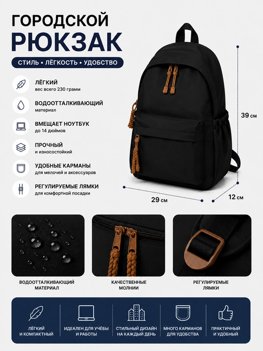 Maktab ryukzagi, maktab uchun ryukzak, maktab sumkasi, noutbuk uchun ryukzak - 